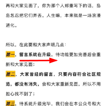 ɽ髵�����ȥ����ô���£�ɽ髵����ܻ�԰���