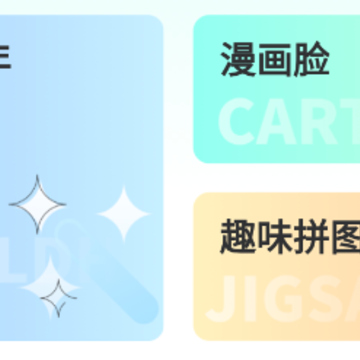 轻言相机app 轻言相机app