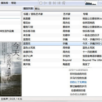 foobar2000 foobar2000