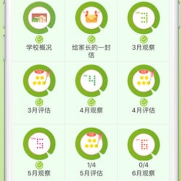 宝贝启步 宝贝启步