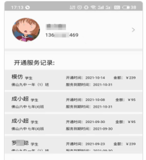 宿舍通app 宿舍通app
