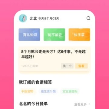 ��Լ��iYuekeapp
