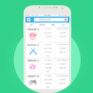 无忧玩盒子app 无忧玩盒子app