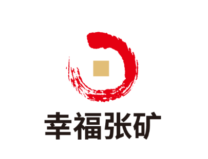 幸福张矿app 幸福张矿app