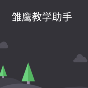 ��ӥ��ѧ����app