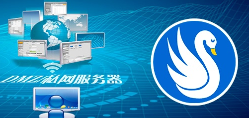 网络呆鹅App 网络呆鹅App