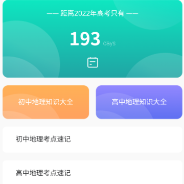ѧ��������app
