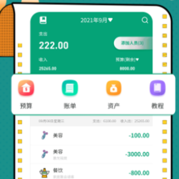 ���ϼ�����app