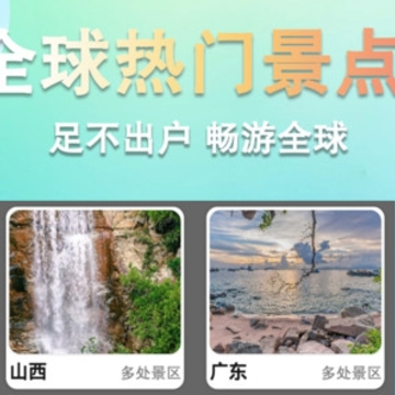 3Dȫ�����ǽ־�app