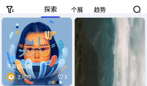 上境(艺术社区) 上境(艺术社区)