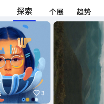 上境(艺术社区) 上境(艺术社区)