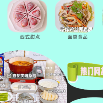 ���׼�¼app