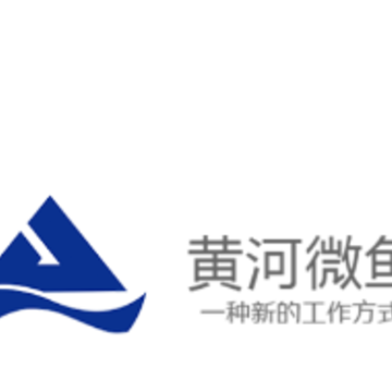 黄河微鱼app 黄河微鱼app