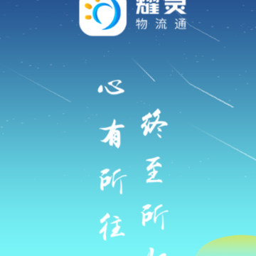 ҫ������ͨ(SaaS��)