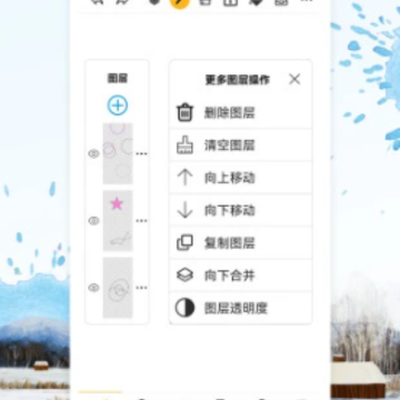 涂鸦画图 涂鸦画图