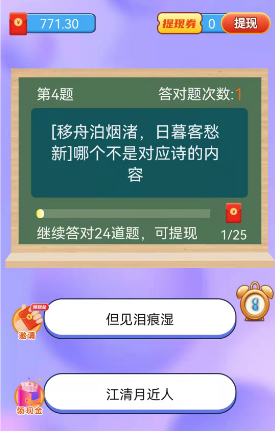 ����Ӯ��