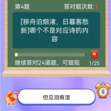 多多大赢家 多多大赢家