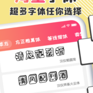 ���������ܼ�app