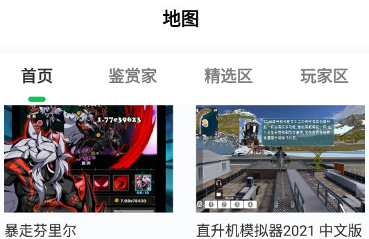 乐爱游戏app 乐爱游戏app