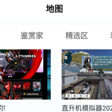 �ְ���Ϸapp