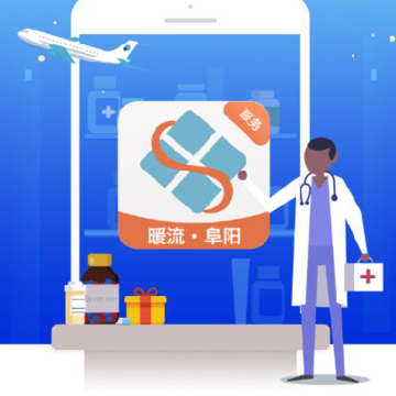四方健康医生端 四方健康医生端
