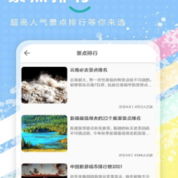 �������μ�¼app
