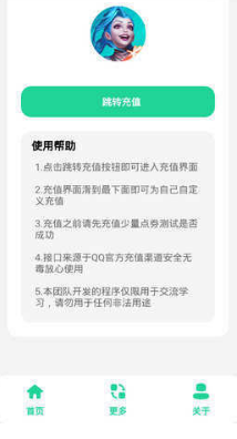 LOL���������app