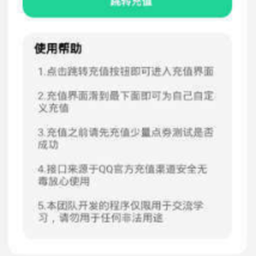 LOL���������app