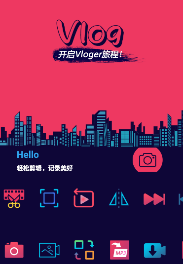 动感音乐相册app 动感音乐相册app