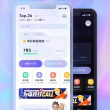 完美万词王 完美万词王