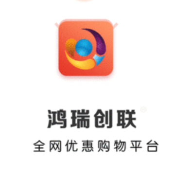 鸿瑞创联app 鸿瑞创联app