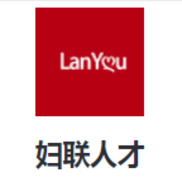 妇联人才app 妇联人才app
