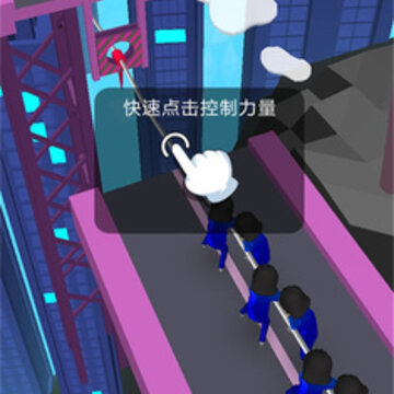 小人大作战 小人大作战