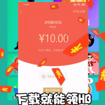 �������APP