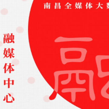 掌上青山湖app 掌上青山湖app