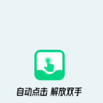 �Զ������Ļapp