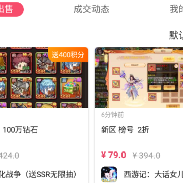 懂游弟app 懂游弟app