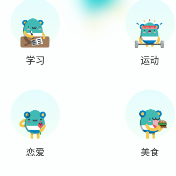 足迹记录app 足迹记录app