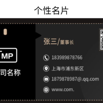 名片模板app 名片模板app