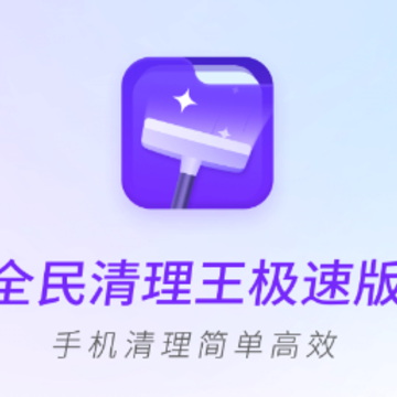 ȫ�����������ٰ�app