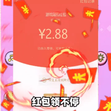 瞅你咋地 瞅你咋地
