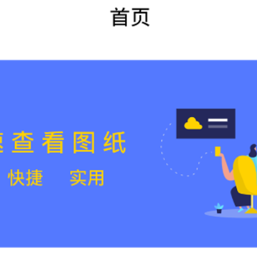 CAD����ʩ������