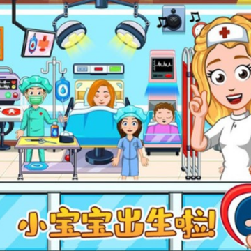 佩皮小镇医院游戏 佩皮小镇医院游戏