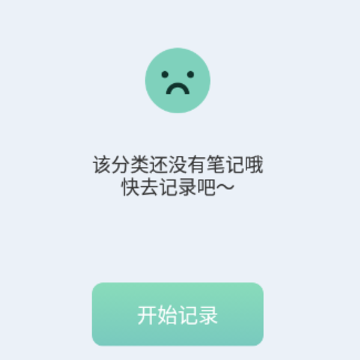 ��ʦ�ֱ�ǩapp