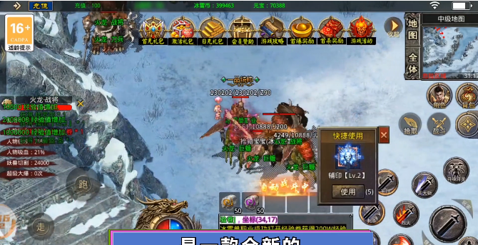 �������179��ƷԪ��v1.1.0 ��׿��
