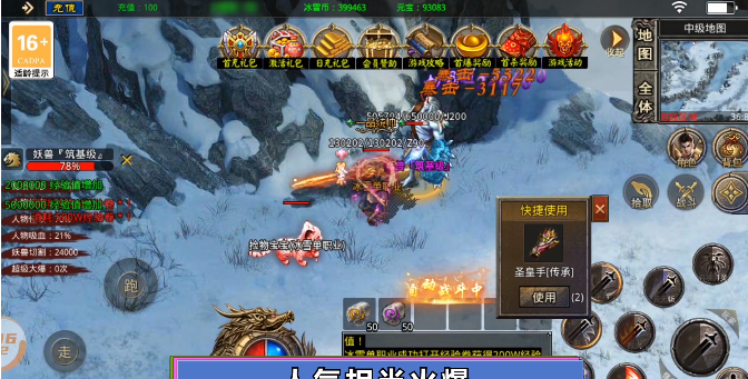 �������179��ƷԪ��v1.1.0 ��׿��
