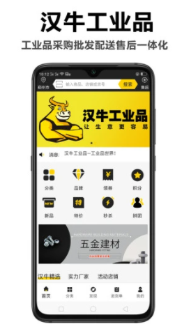��ţ��ҵƷapp