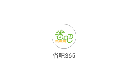 ʡ��365app