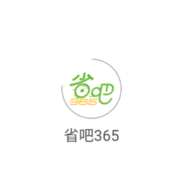 ʡ��365app