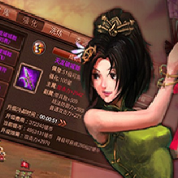 风云天下OL下载安装 风云天下OL下载安装